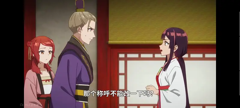 恶女不才请多关照雏宫蝶鼠替换传,虽然我是不完美恶女雏宫蝶鼠替换传,动画,动漫,番剧,二次元,日漫,ACG