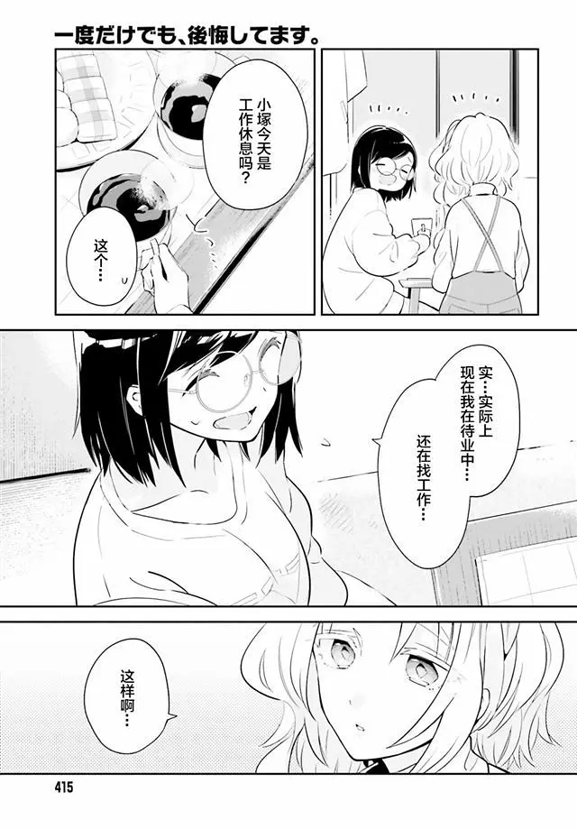 百合