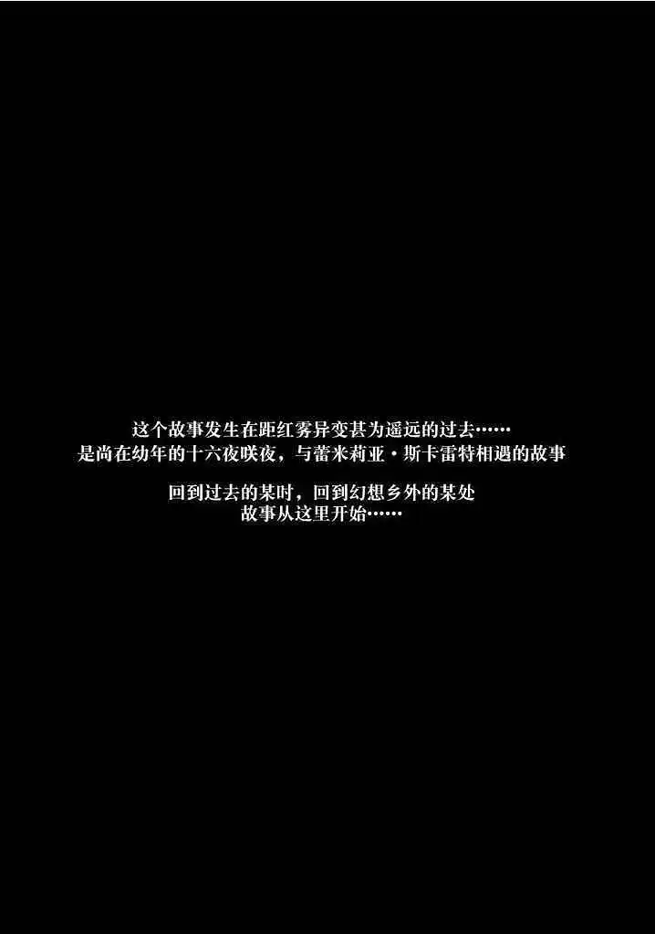 动漫专区,东方PROJECT,漫画