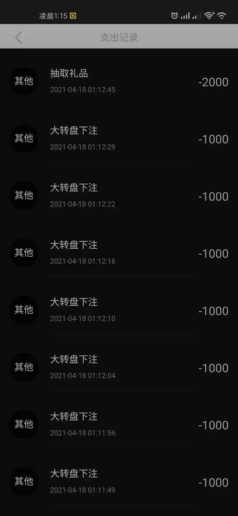 赌狗赌狗一无所有
