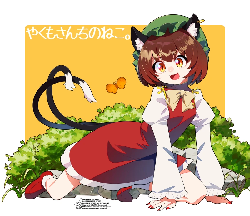 东方project