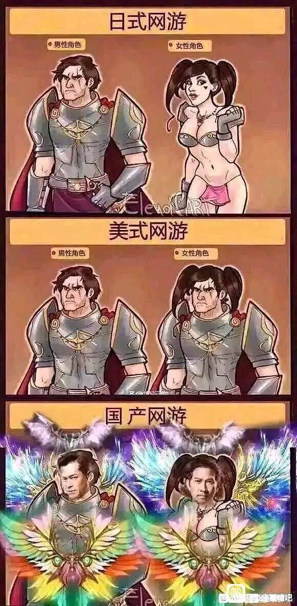 今日梗图