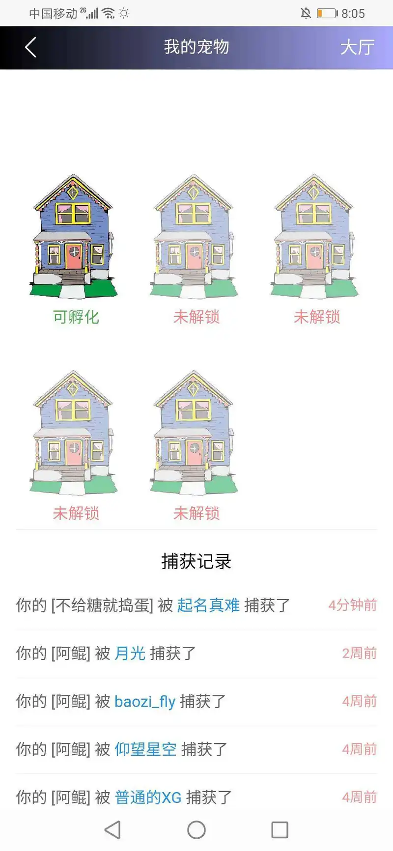 叮！经典万圣节慈善栏目