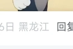 梗图