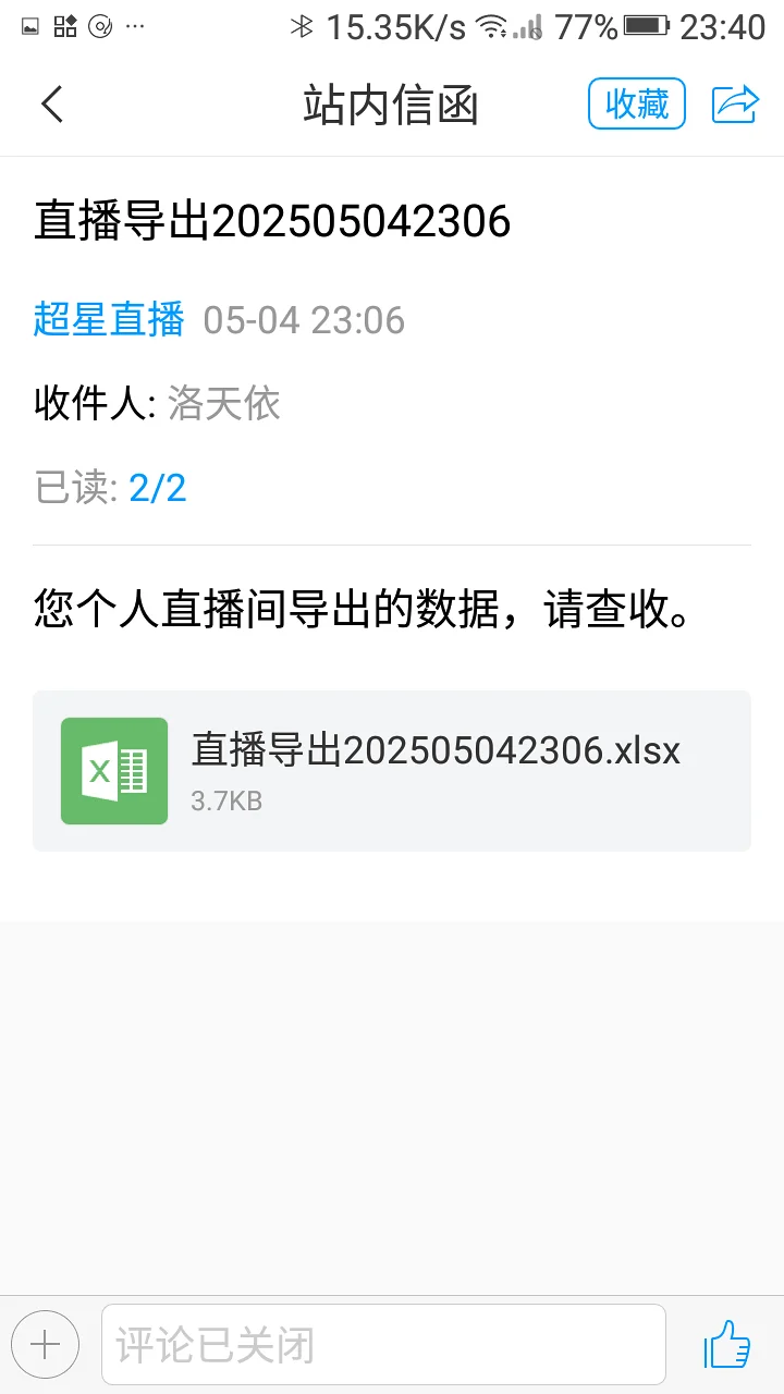 喵御宅