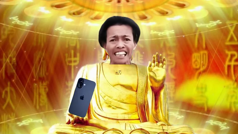 《手机咒》