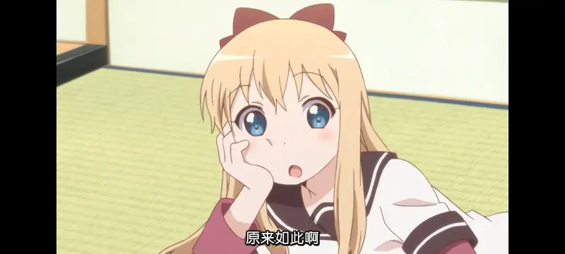 摇曳百合,轻松百合,百合,动画,动漫,番剧,日漫,二次元,ACG