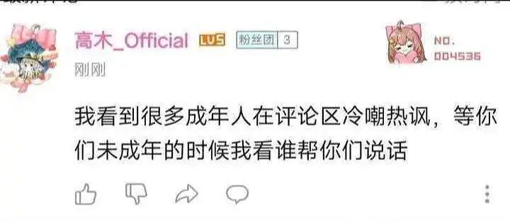 本不该发生的事发生了