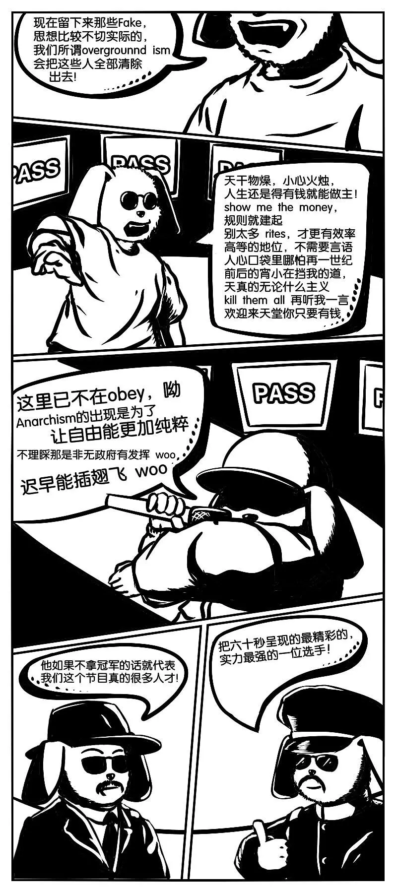 共产主义,马克思主义
