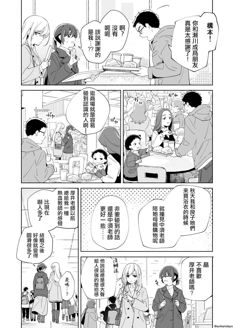 百合
