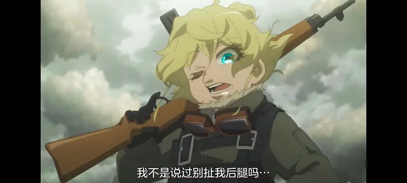 幼女战记,谭雅战记,动画,动漫,番剧,日漫,二次元,ACG