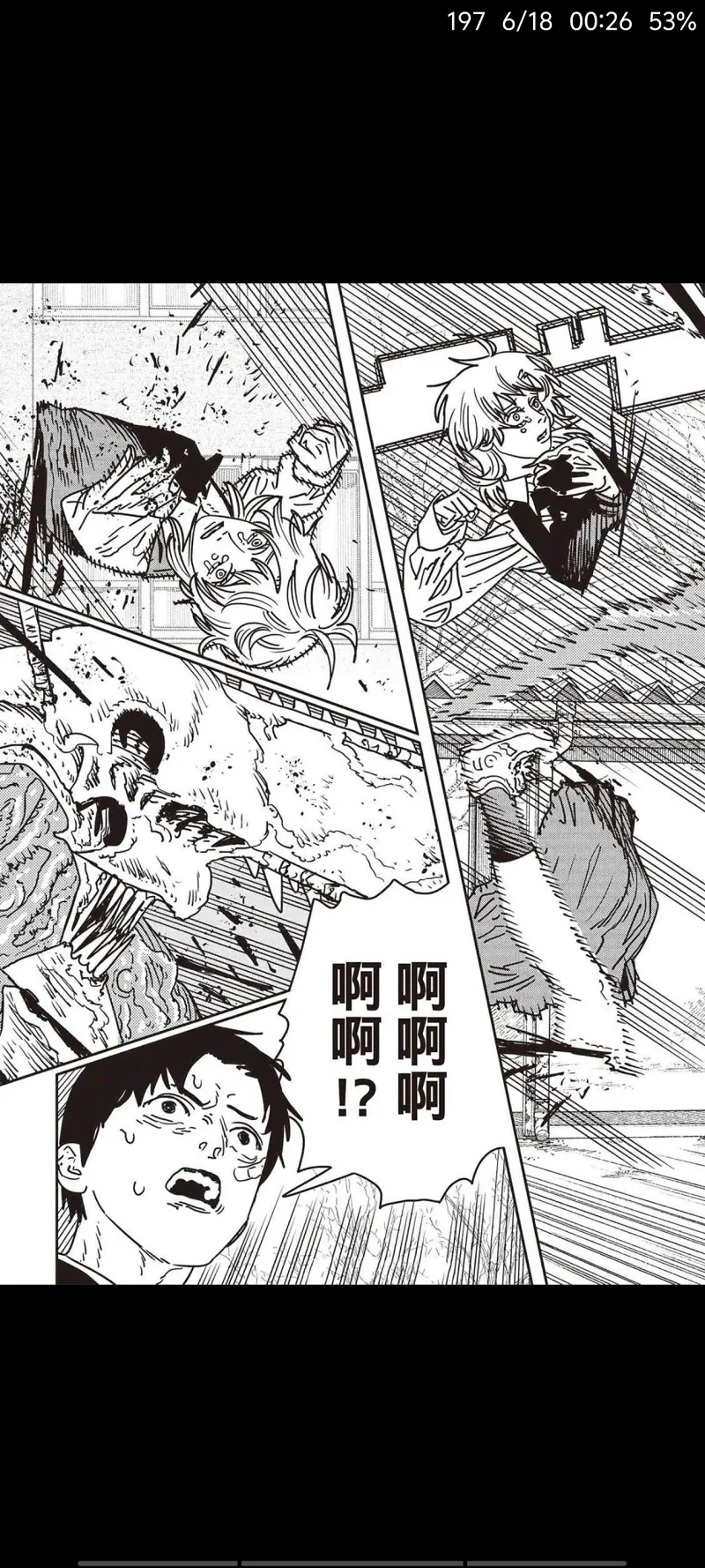 电锯人,链锯人,动漫,漫画,ACG