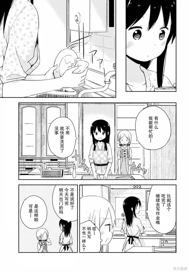 百合