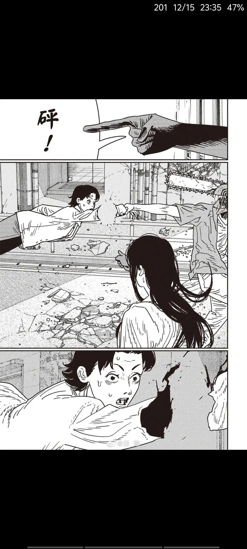 电锯人,链锯人,动漫,漫画