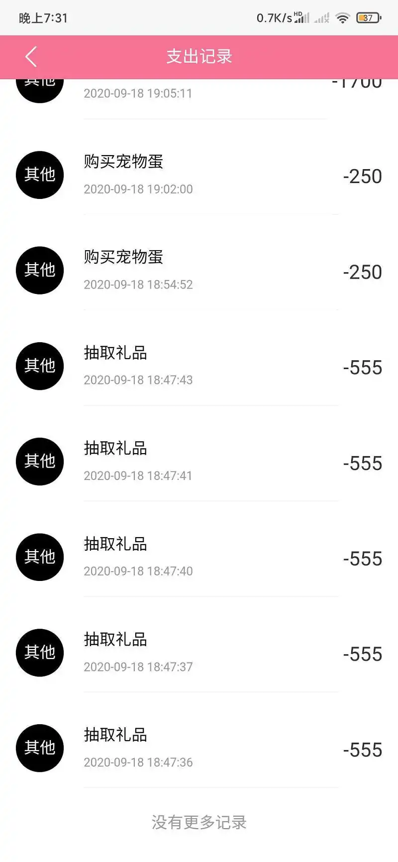 用户交流,闲聊茶馆,新人