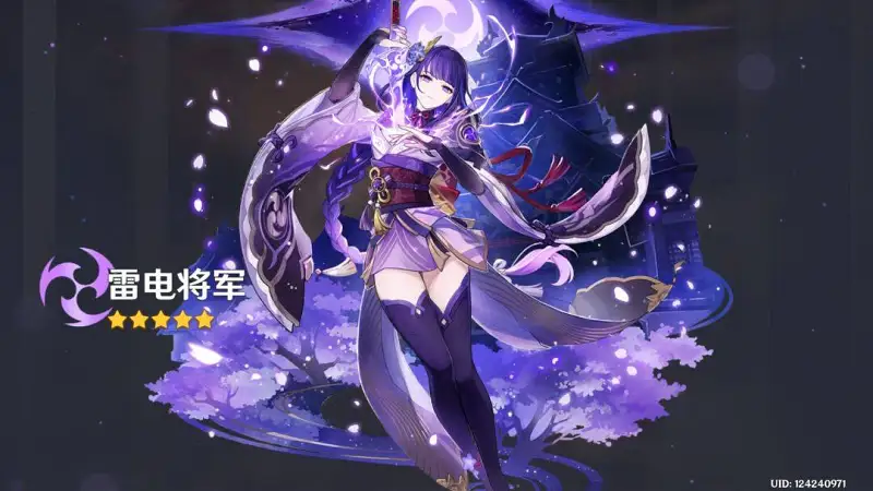 用户交流,原神