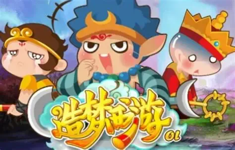录制_2025_07_04_10_59_17_179【4399】造梦西游online实況