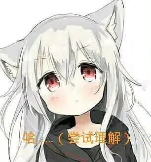 闲聊茶馆,表情包