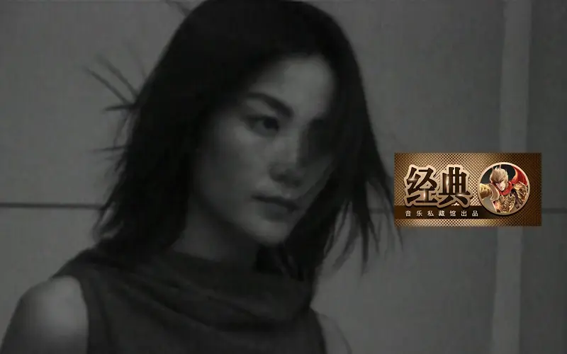 王菲 - 红豆