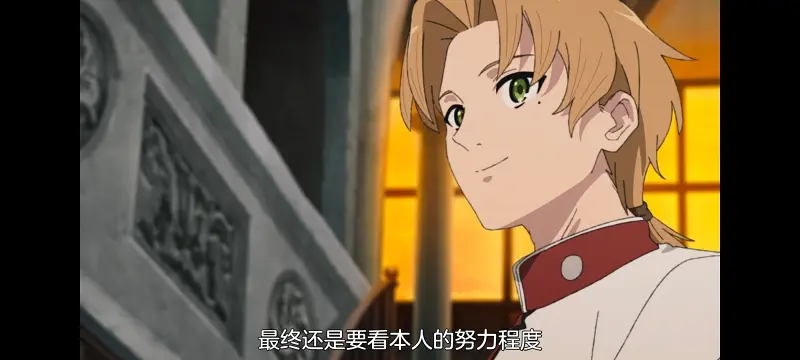 无职转生,无职转生到了异世界就拿出真本事,异世界,动画,动漫,番剧,日漫,二次元,ACG