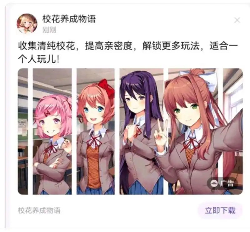 这可不兴养成啊