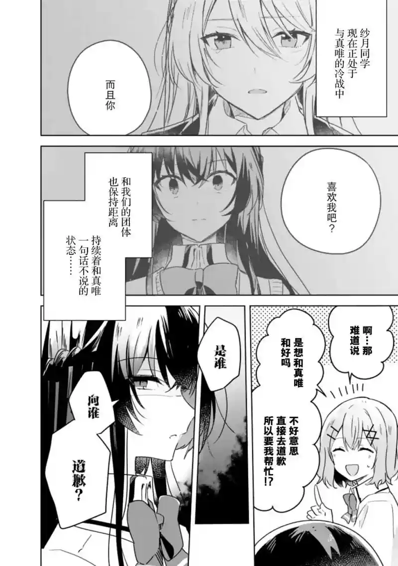 百合