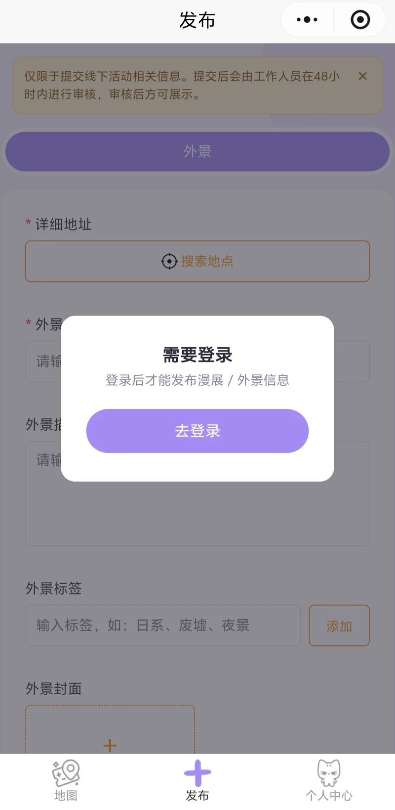 喵御宅,逛了喵,mwiki