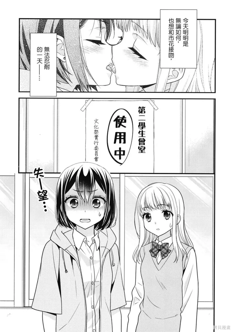 百合