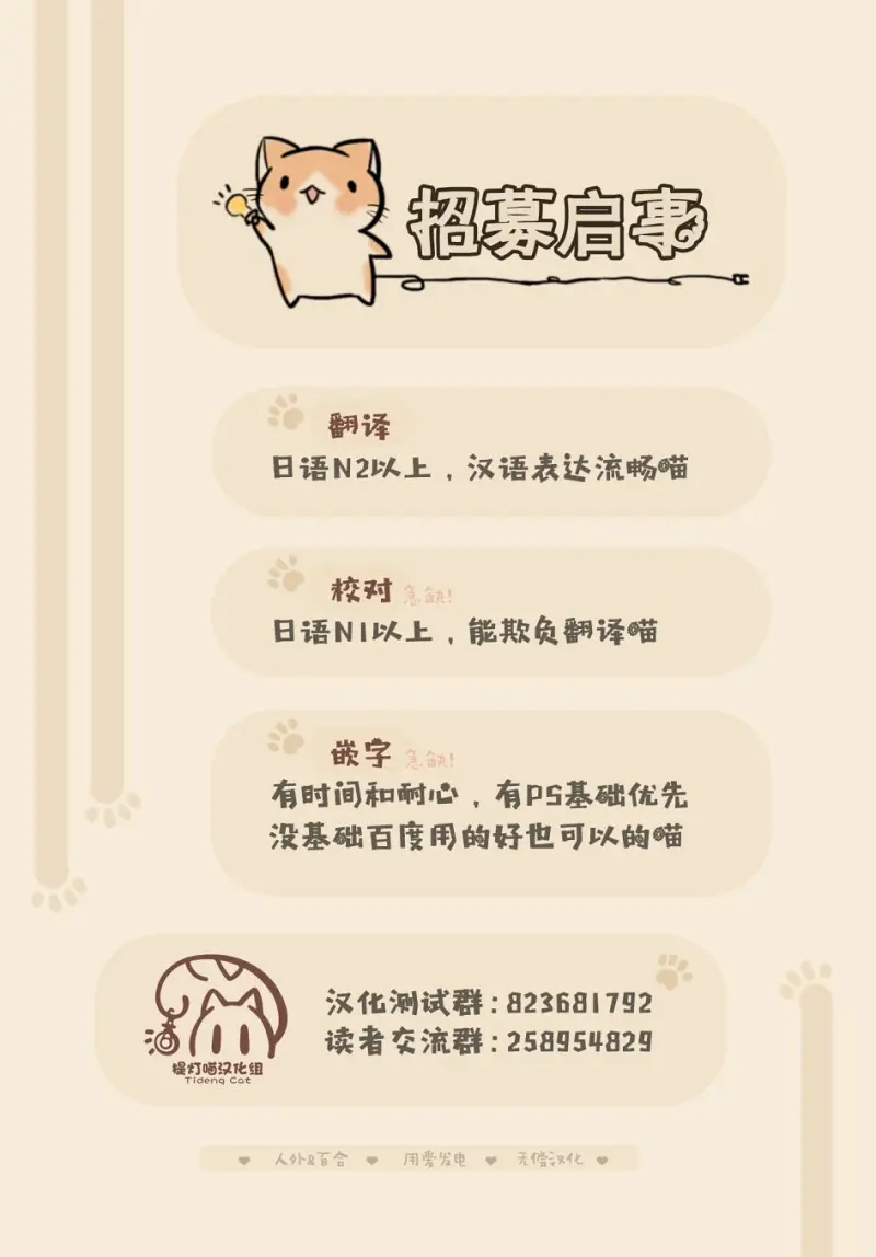 百合