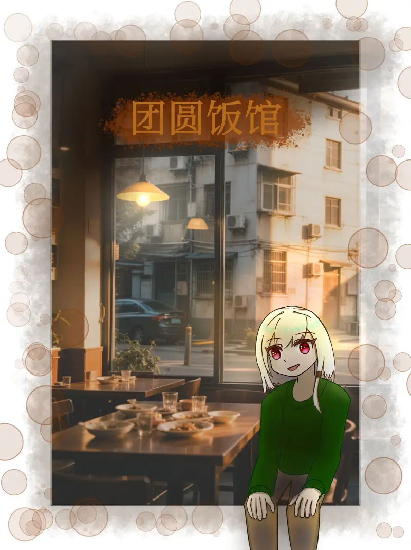 小说封面更新完毕