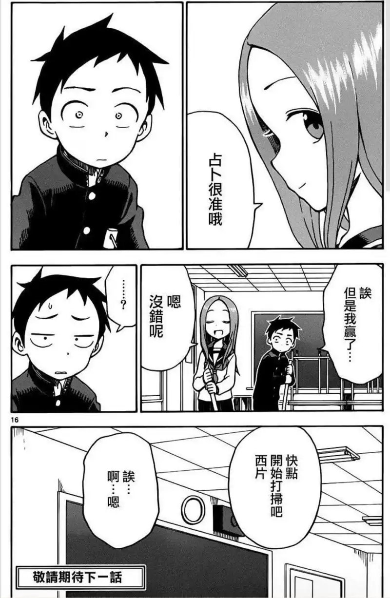动漫专区,漫画