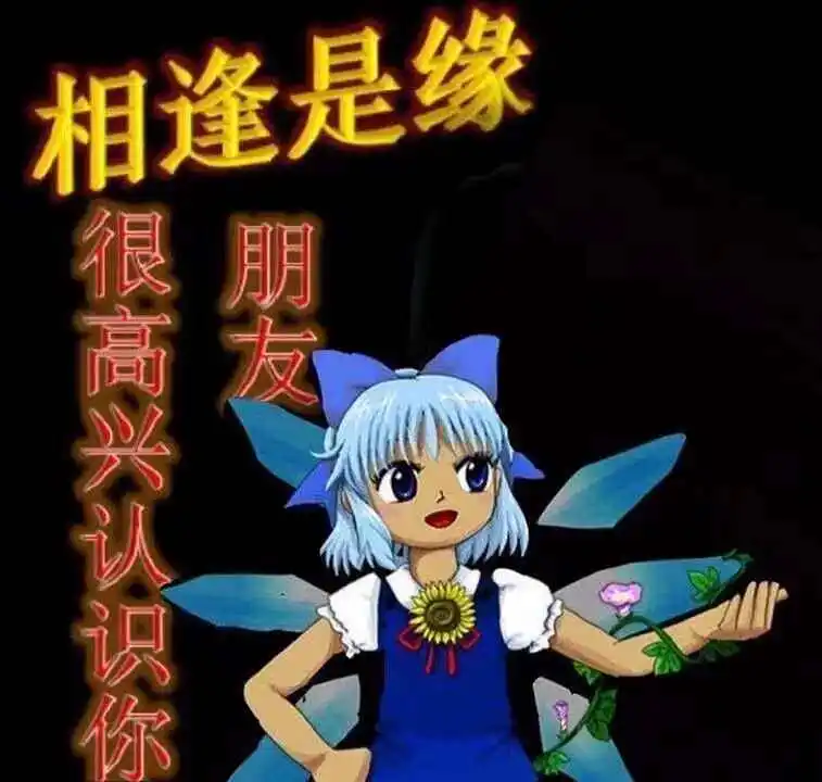 闲聊茶馆,东方