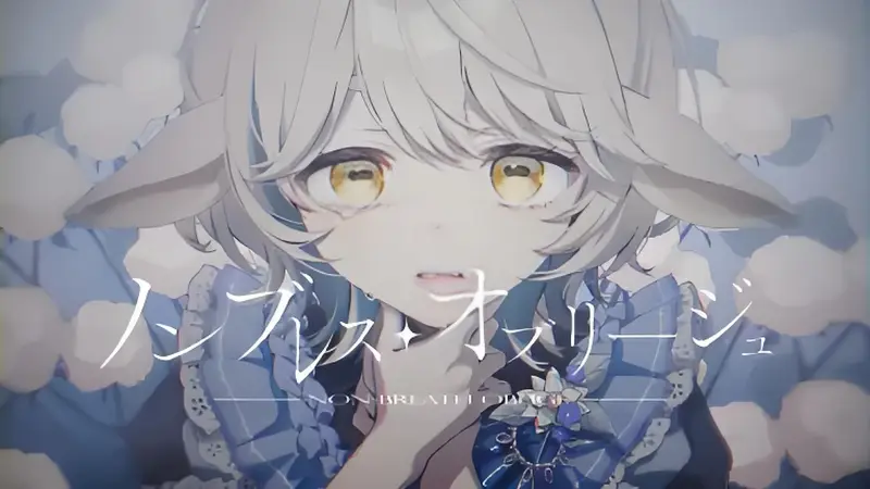 【翻唱】无呼吸义务 - ピノキオピー【町田千麻】