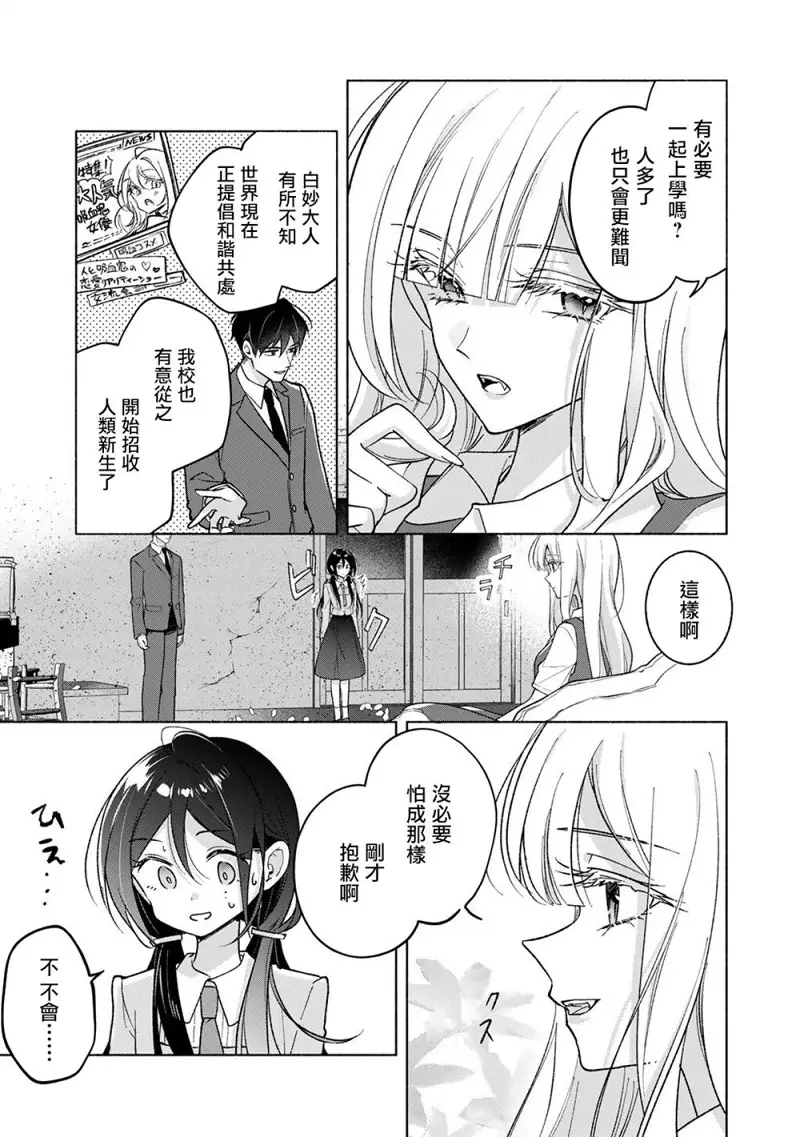 百合
