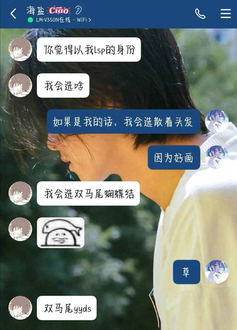 闲聊茶馆,闲聊