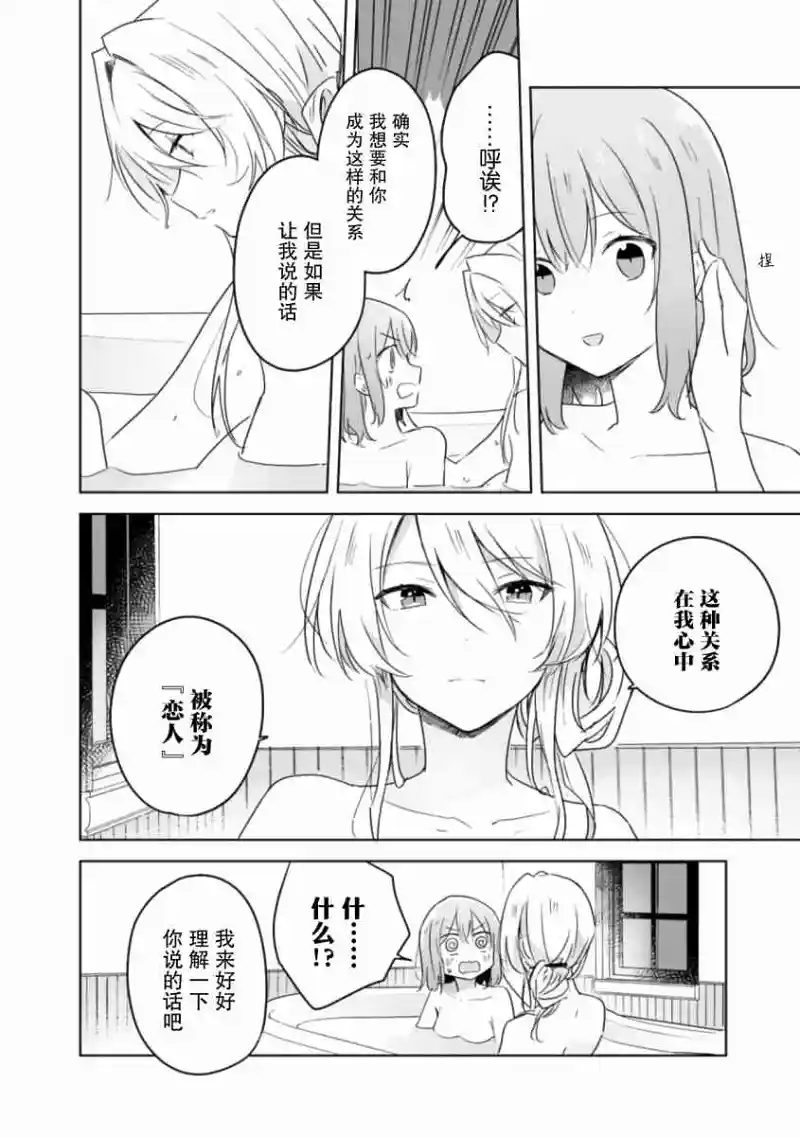 百合