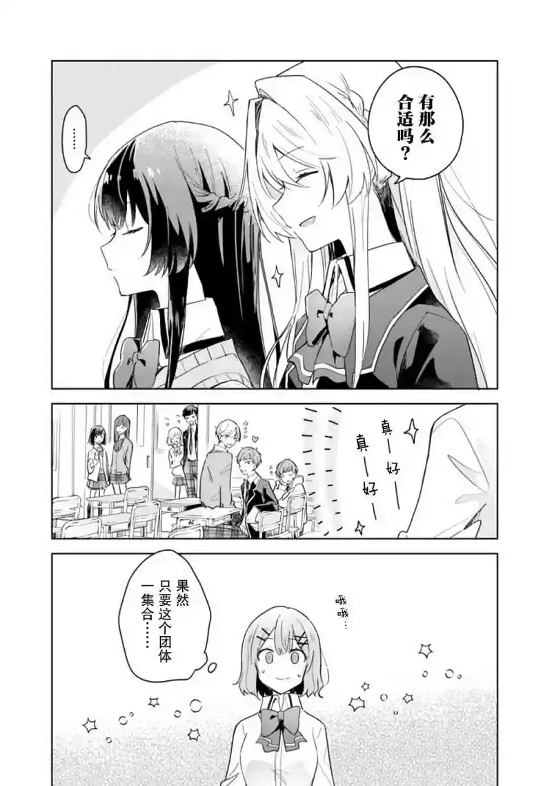 百合