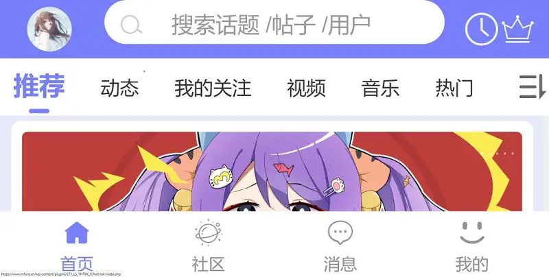 闲聊茶馆,BUG,喵御宅,御主