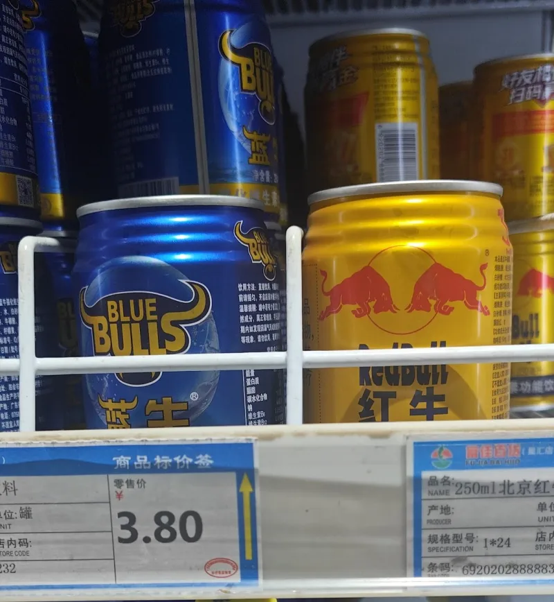 红牛,蓝牛,饮料,功能饮料