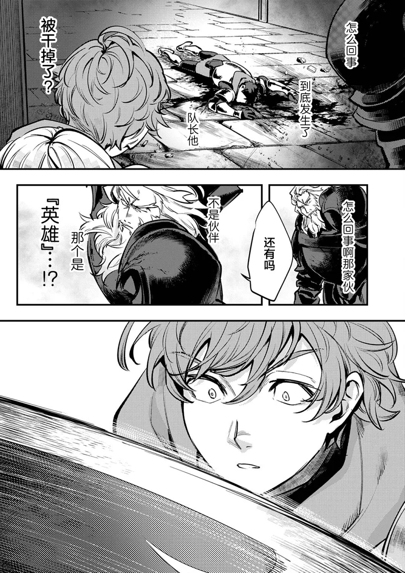 幼女,冒险,漫画,acg,战斗