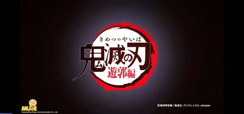 动漫专区,番剧资源,动漫