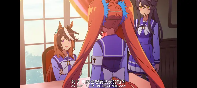 赛马娘,赛马娘PrettyDreby,动画,动漫,番剧,ACG