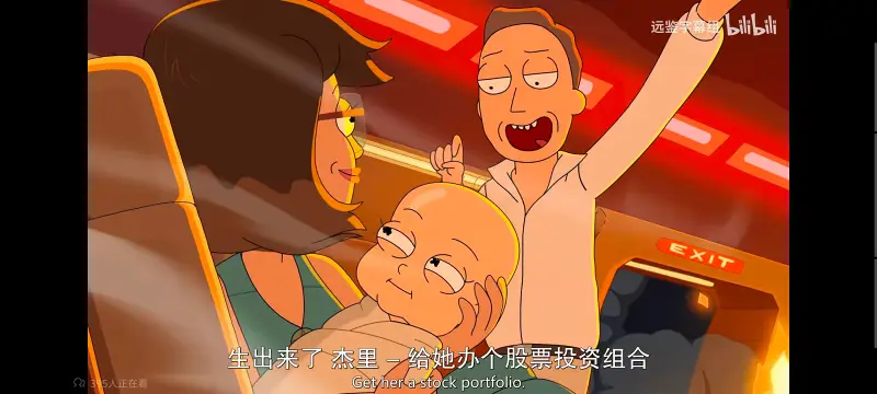 瑞克和莫蒂,瑞克与莫蒂,美漫,动画,动漫,番剧,ACG