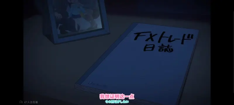 FX战士久留美,动画,动漫,番剧,日漫,二次元,ACG