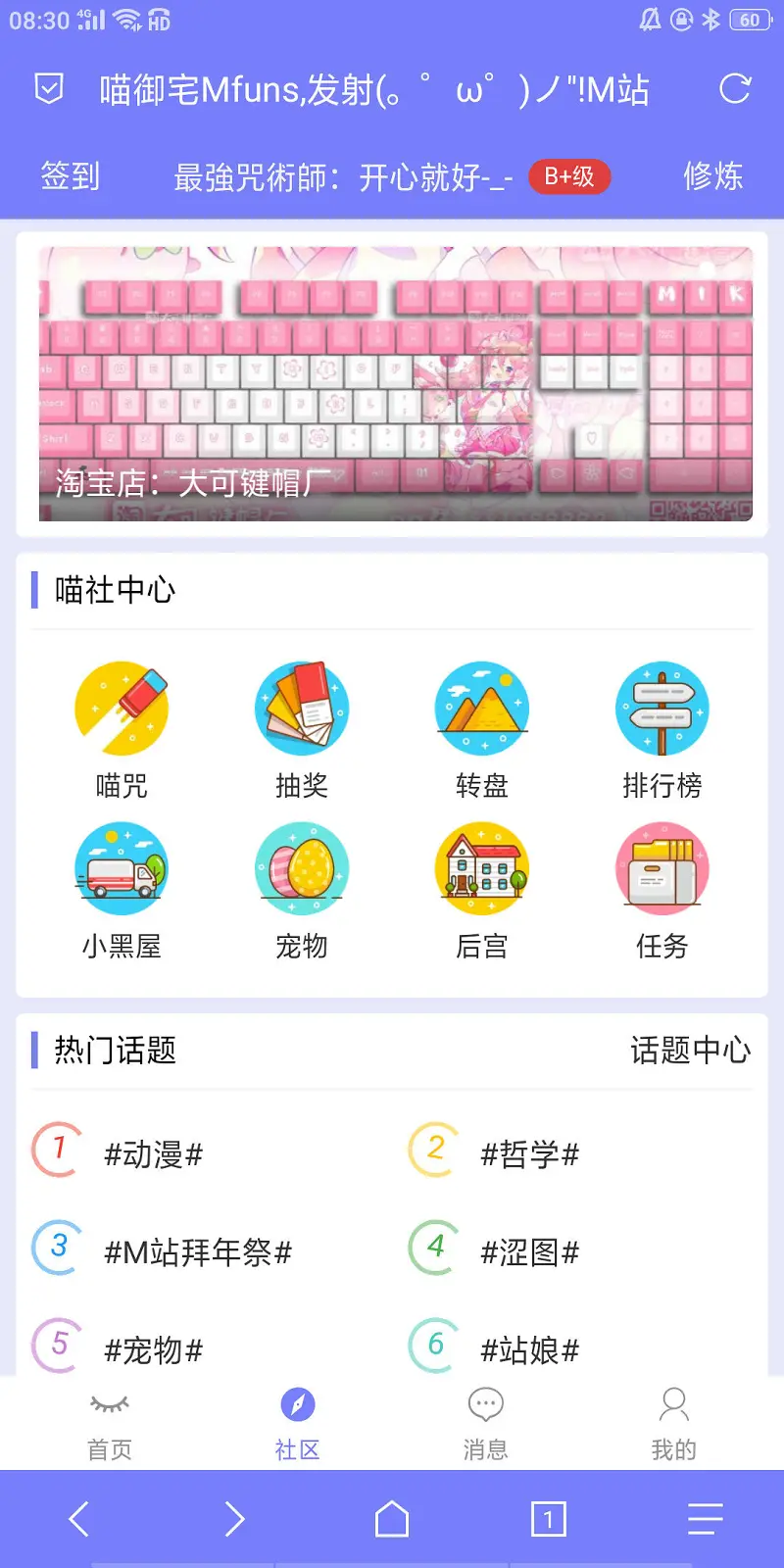 闲聊茶馆,BUG