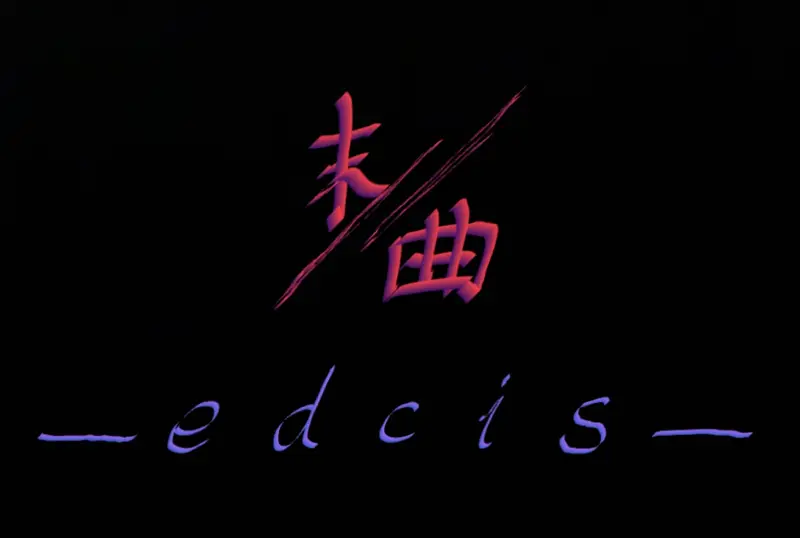 【edcis.末曲】北联帝国贵族制度