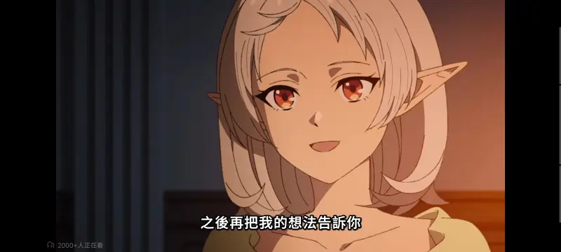 无职转生,无职转生到了异世界就拿出真本事,异世界,动画,动漫,番剧,日漫,二次元,ACG