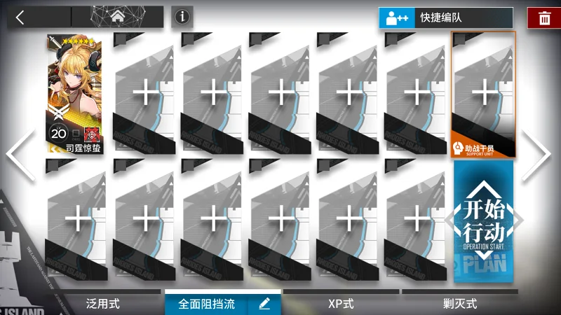 六星解放者首通！司霆惊蛰单通0-1！玛恩纳做得到吗！