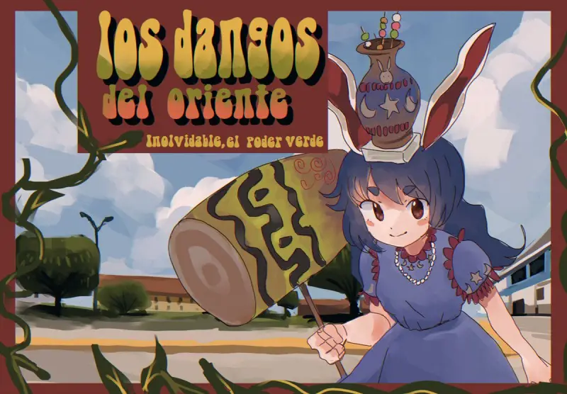 【91~115】拉美東方 （Someone45356's Touhou Doujin Music）