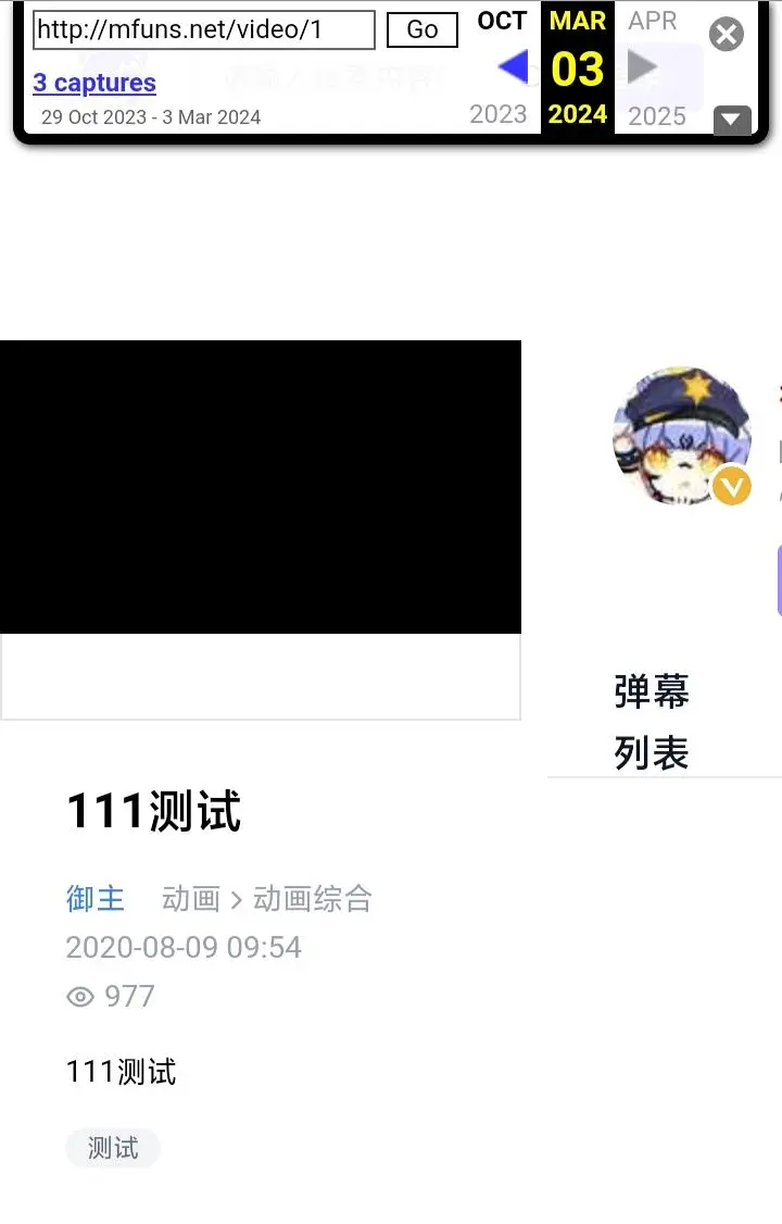 MV1已失效
